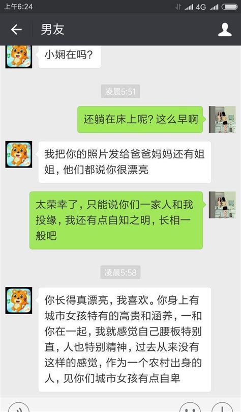 你是不是想上人家|如何知道你是否喜欢上某个人了